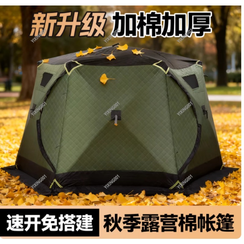 Winterdikke warme katoenen ten - Fishing Equipment In recensie en prijs
